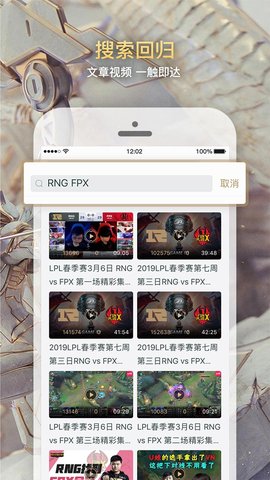 可乐助手3.0安卓版截图1