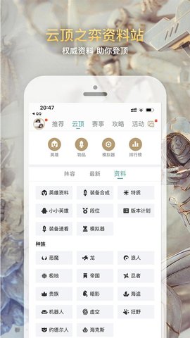 可乐助手3.0安卓版截图3