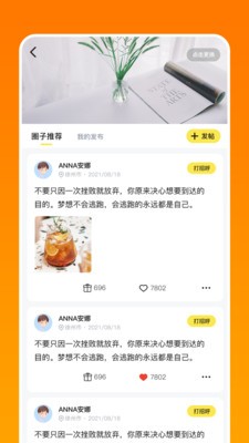 惠友无限制版截图4