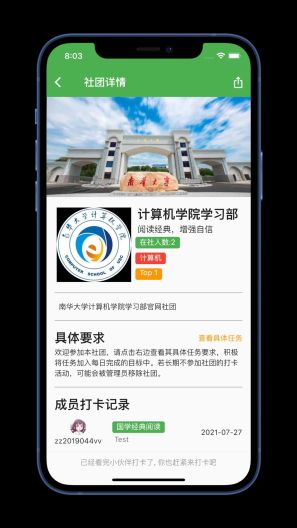 佚名学习社免费版截图3