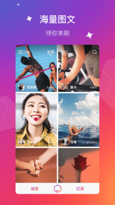 Mood破解版截图4