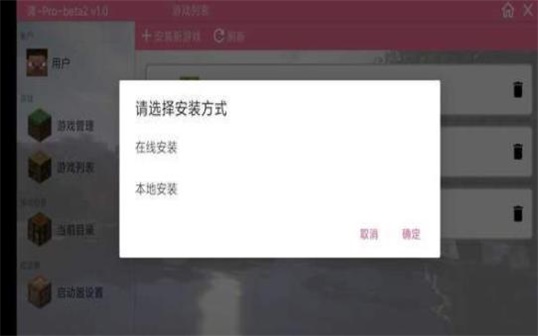 澪-Pro无限制版截图3