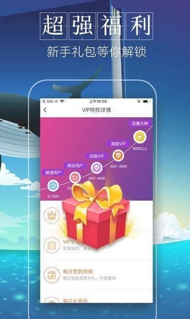 移动藏经阁小说app汉化版截图3