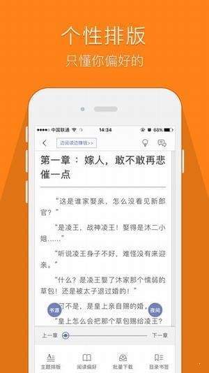 鸠摩搜书网页版截图3