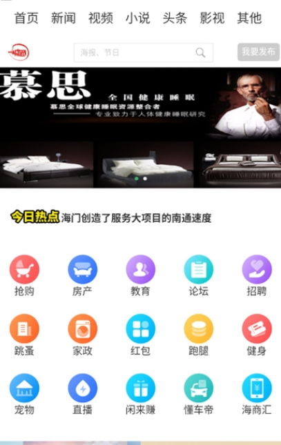 一城通破解版截图2