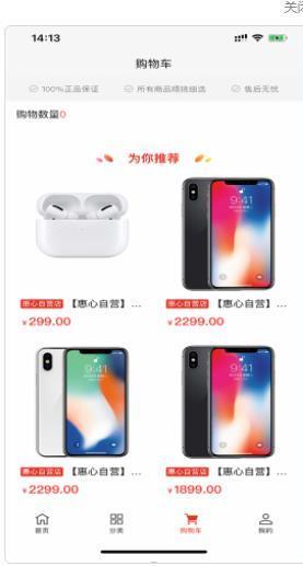 惠心网页版截图2