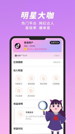 米八八精简版截图3