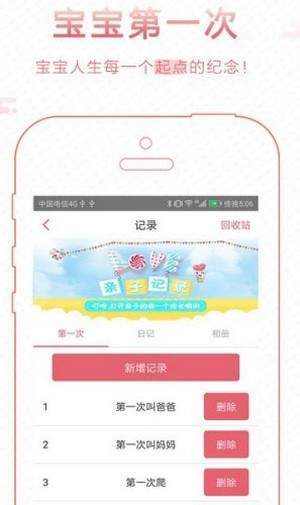 学霸星球完整版截图2