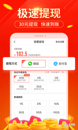 多点淘金精简版截图2