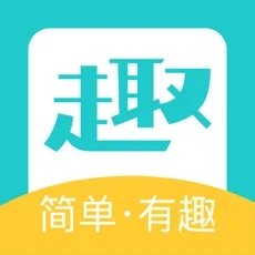 趣闲赚客去广告版