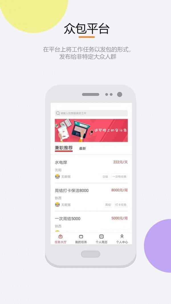 开工了完整版截图3