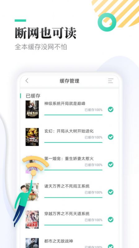 笔趣下书免费版截图2