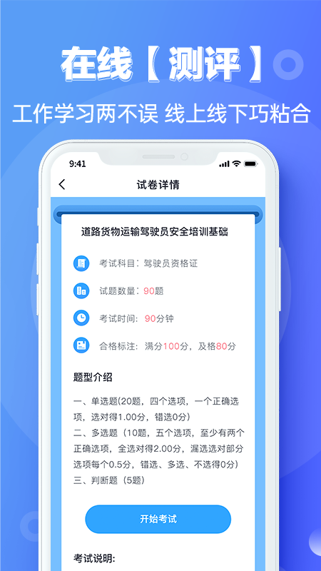 宜陆免费版截图2