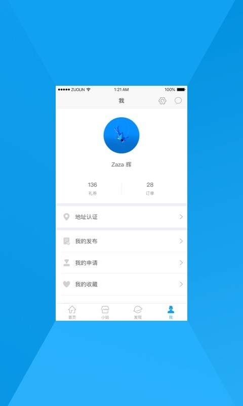 昌智汇无限制版截图4