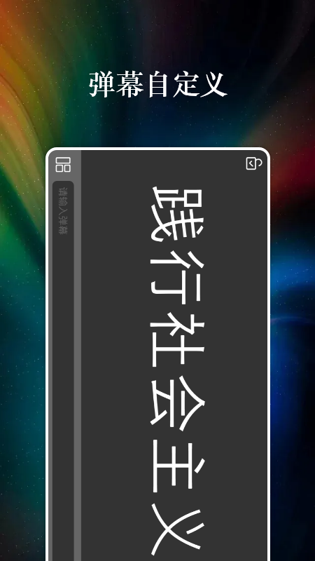 特效字幕组免费版截图4