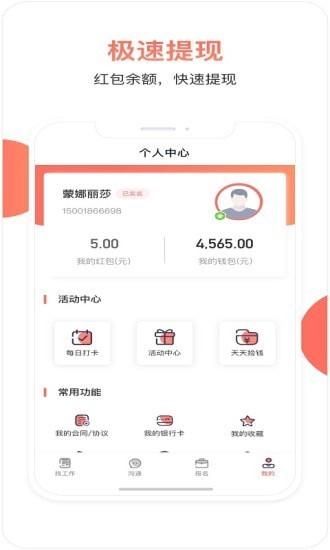 脉芽糖网页版截图4