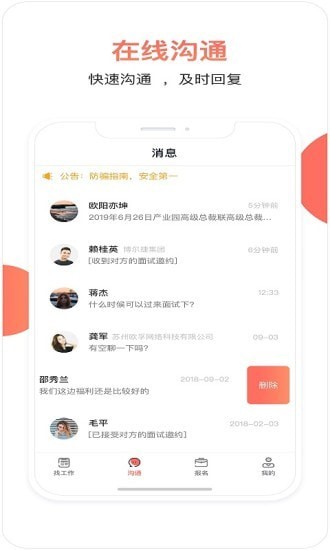 脉芽糖网页版截图3