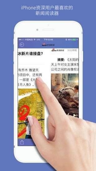 石头阅读旧版本截图3