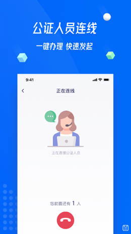 证解正式版截图2