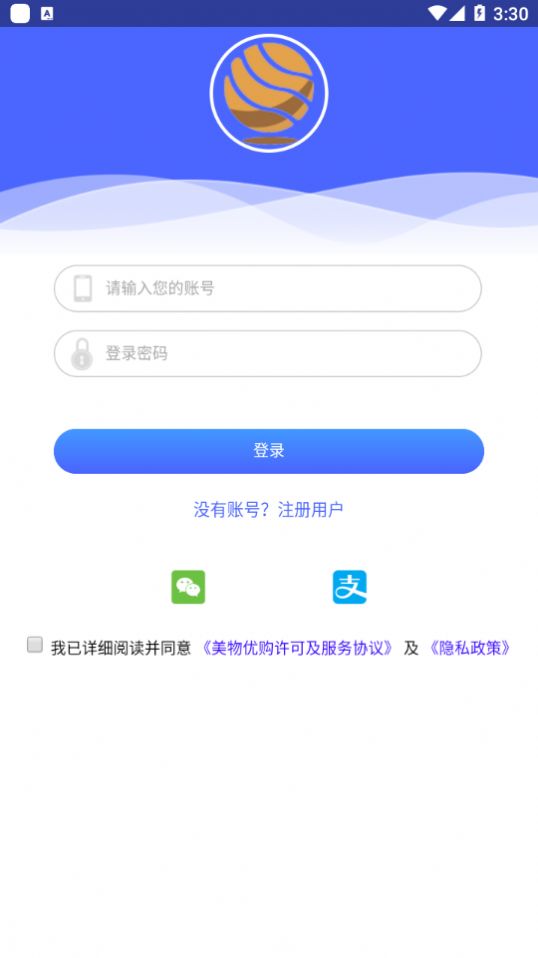 美物优购汉化版截图3