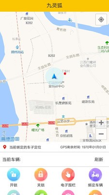 九灵狐正式版截图3