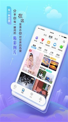 风言天气ios版截图3