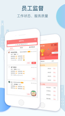 小摩豆管理手机版截图2