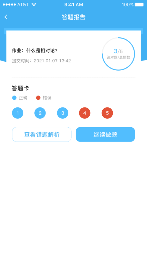 大东方教育网页版截图3