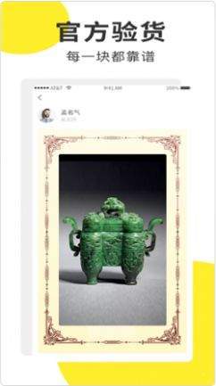 闲翠完整版截图2