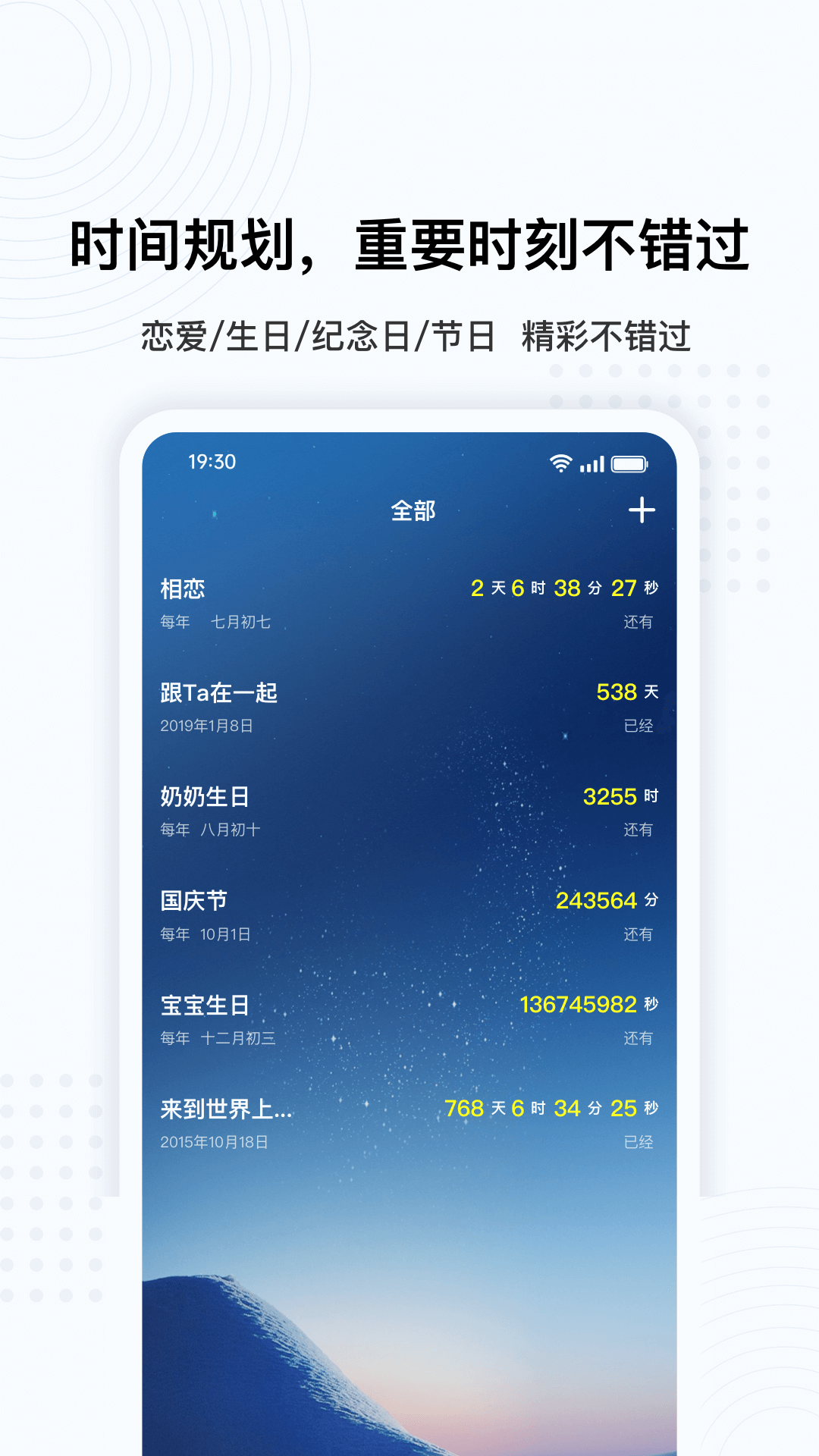 超级悬浮球精简版截图2