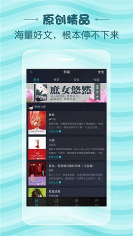 蛇嫁小说免费版截图2