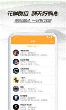 Mytopia小说手机版截图3