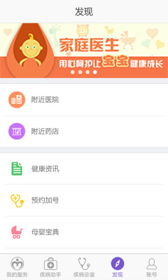 哮喘助手无限制版截图3