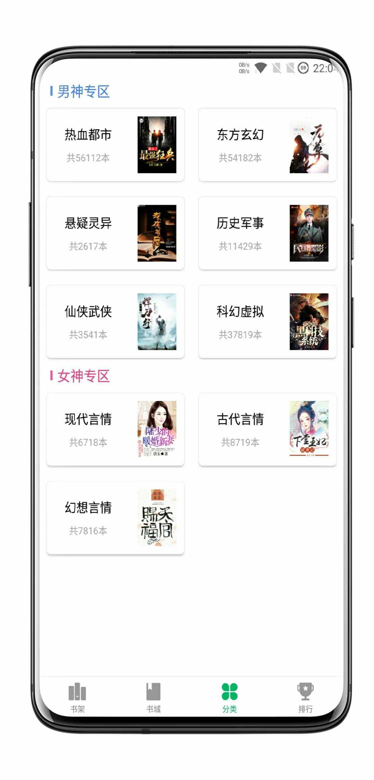 蜜柚app永久版