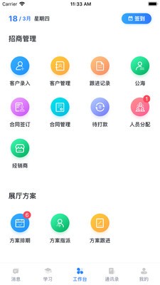 慕鹿官方正版截图2