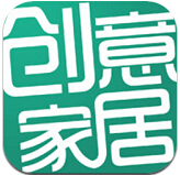 创意家居免费版