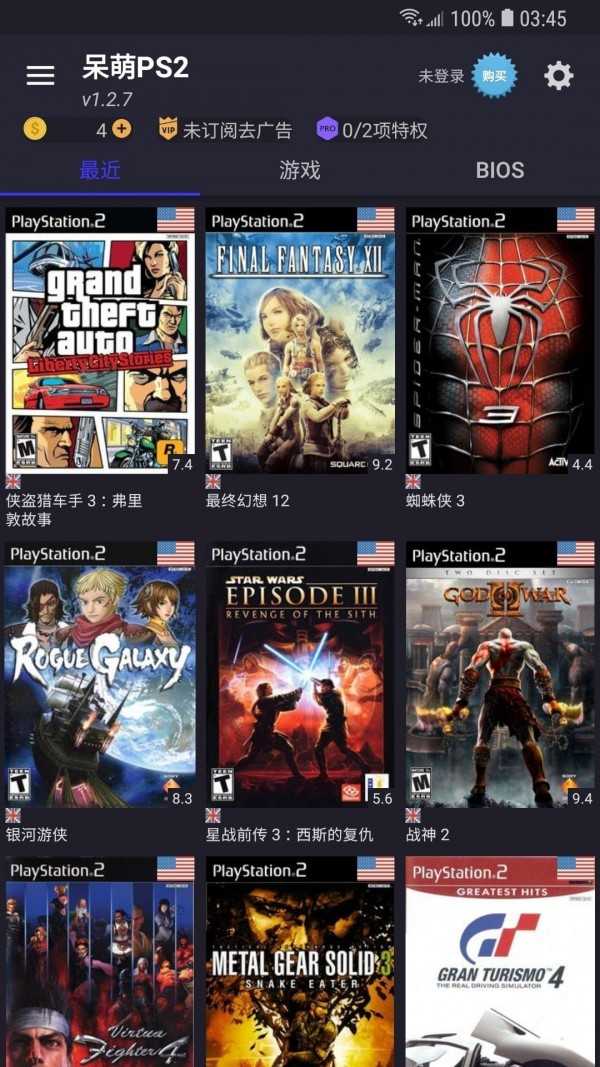 呆萌PS2模拟器专业版截图3