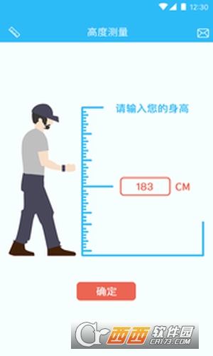 手机测量助手正式版截图2