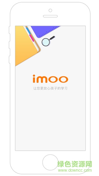 imoo助手