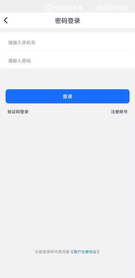 暑假兼职网页版截图2