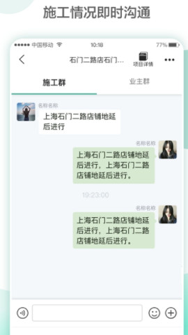 亮宅破解版截图2