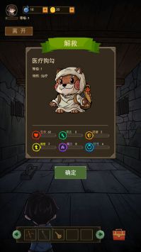 魔堡ios版截图3