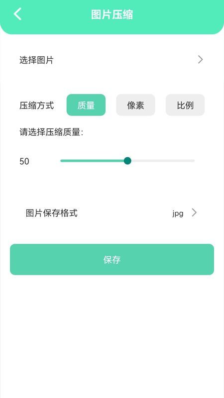 清洁助手网页版截图3