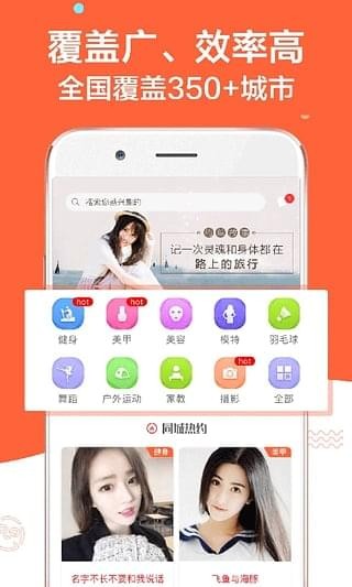 小兼职无限制版截图3