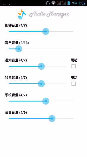 隐藏大师安卓版