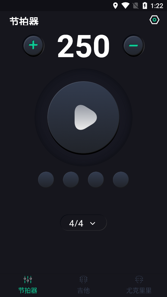 吉他调音器高精度版截图2
