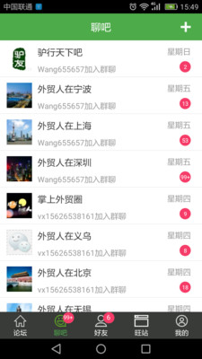 宜选网手机版截图3