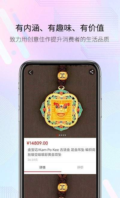 金宝记官方正版截图3