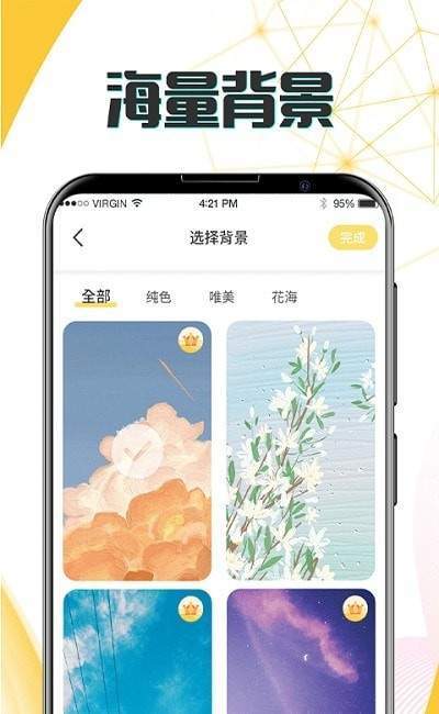 生日恋爱管家精简版截图2