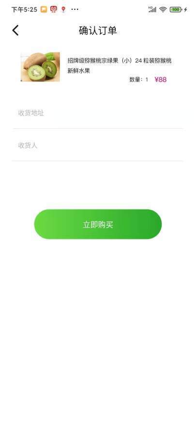 微品宝ios版截图3